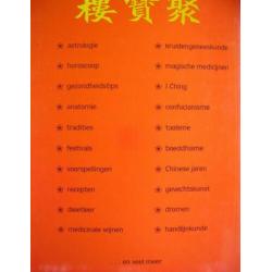 Tong Sing Almanak van de Chinese Wijsheid -Charles Windridge