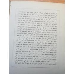 Sultan Ibrahiem uit Irak