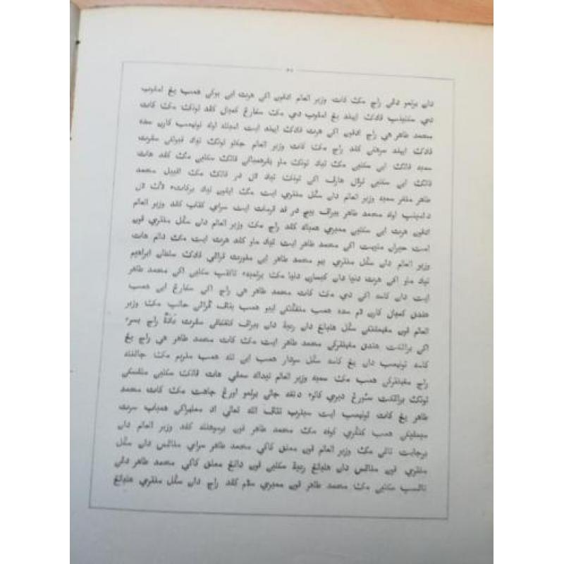 Sultan Ibrahiem uit Irak